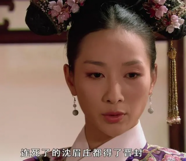 誰是《甄嬛傳》最惡的人？十年後看有了新人選，怪自己當年沒看懂