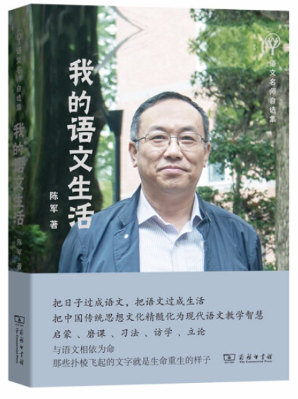 讀者喜愛的20本好書 | 2021商務印書館“年度十大好書” 讀者喜愛的20本好書 | 2021商務印書館“年度十大好書”