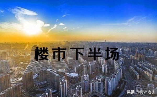 當買房賺不到錢了，還有人願意當房奴嗎？