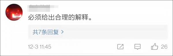 擅用網友照片還P成禿頭，芒果TV又惹禍了