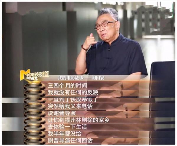 國家一級演員鮑國安：“曹操這個角色，差點毀了我的演藝生涯”