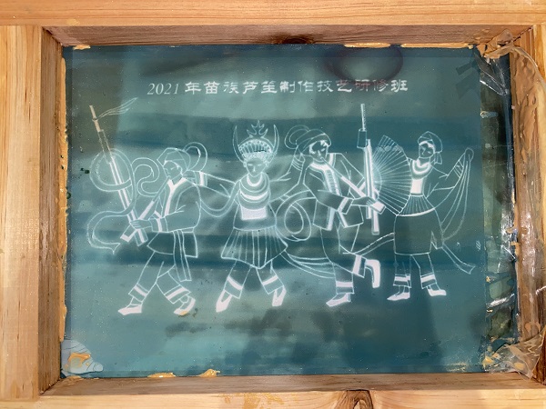 布依戲、蘆笙製作研修班課程——布依古歌傳天籟,工藝製版印蘆笙 布依戲、蘆笙製作研修班課程——布依古歌傳天籟,工藝製版印蘆笙