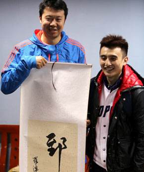 他是CBA球員裡書法寫得最好的,他是板凳匪徒,成立首個退役基金 他是CBA球員裡書法寫得最好的,他是板凳匪徒,成立首個退役基金