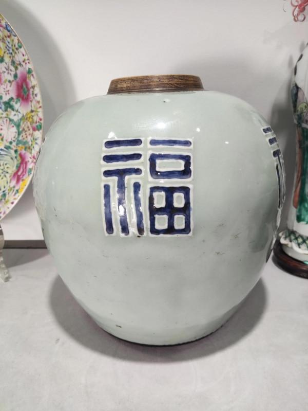 清代乾隆五福大罐