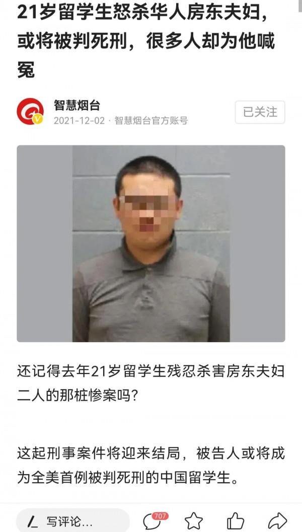 雜談：美籍華人華裔愛國嗎？中美衝突下，該如何正確對待或定位？