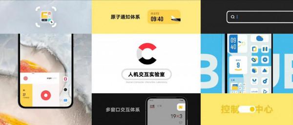 vivo新系統OriginOS Ocean適配時間和機型官宣 vivo新系統OriginOS Ocean適配時間和機型官宣