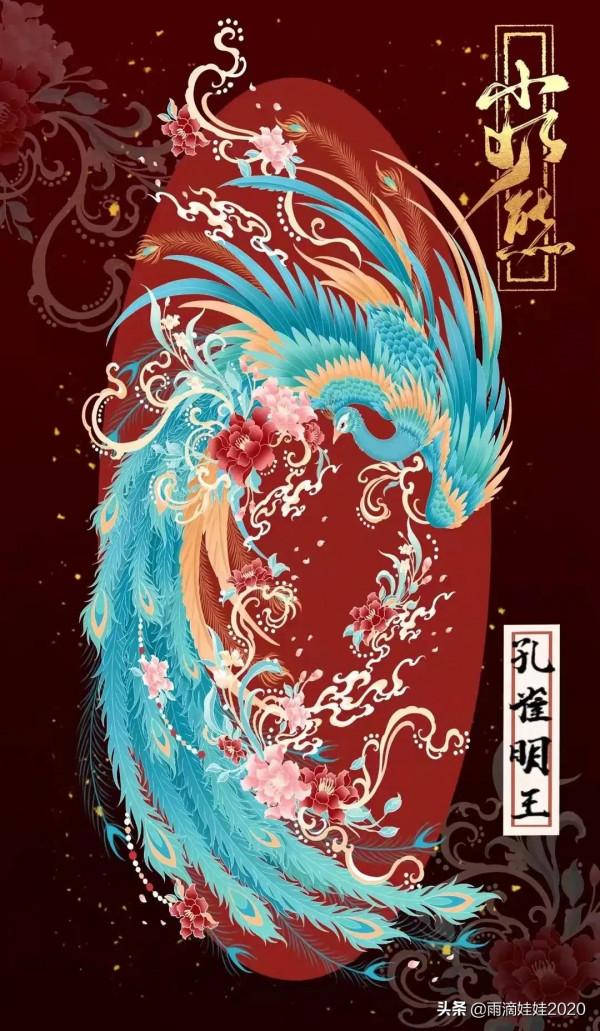 山海經神獸 萌圖