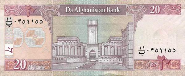 世界紙幣欣賞之阿富汗續篇(1926年以後的紙幣) 世界紙幣欣賞之阿富汗續篇(1926年以後的紙幣)