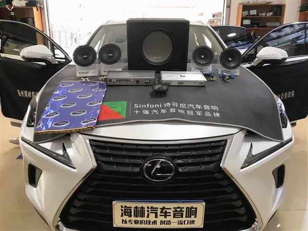 凌志NX200音響改裝詩芬尼S62，詩芬尼音響演繹極致人聲