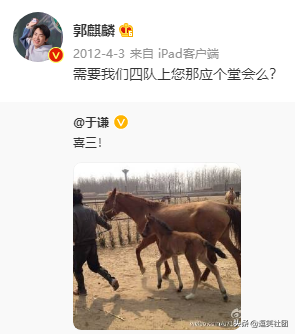 14歲的郭麒麟就誰都敢懟,連於謙郭德綱都沒逃過,不愧是少班主啊 14歲的郭麒麟就誰都敢懟,連於謙郭德綱都沒逃過,不愧是少班主啊