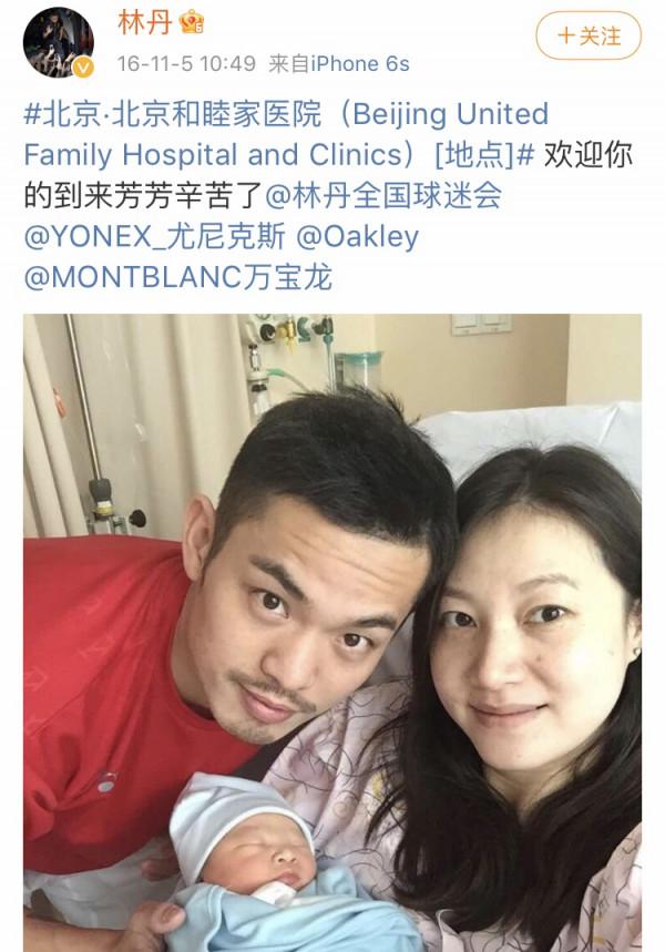 38歲的林丹，走到今天該怪誰呢？成於自己敗於女人