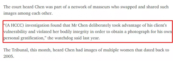 澳華裔中醫偷拍女患者大腿！吊銷行醫執照，兩年社群懲戒令