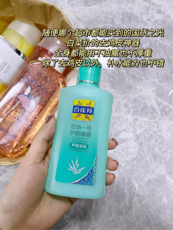 我真不摳門！是它們太好用了