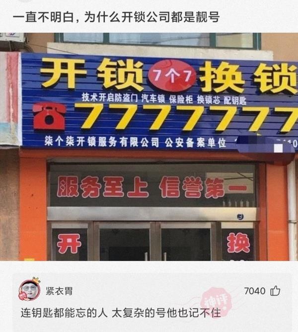 神回覆：你認為動漫界的四大名著是什麼？