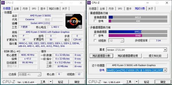 1329史低入了R5 5600G 裝機我還買個啥顯示卡？