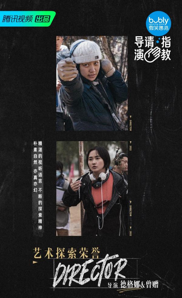 《導演請指教》中，曾贈獲得“年度價值導演”稱號，實至名歸