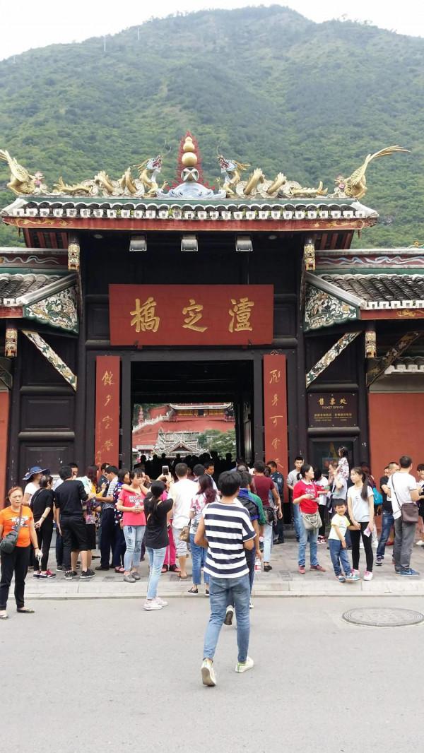 帶著孫女去旅行(27)瀘定橋、康定(2016年秋) 帶著孫女去旅行(27)瀘定橋、康定(2016年秋)