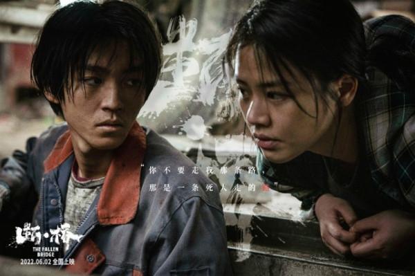 王俊凱攜新劇《斷橋》歸來,臺詞接地氣,為角色特意減肥20斤 王俊凱攜新劇《斷橋》歸來,臺詞接地氣,為角色特意減肥20斤