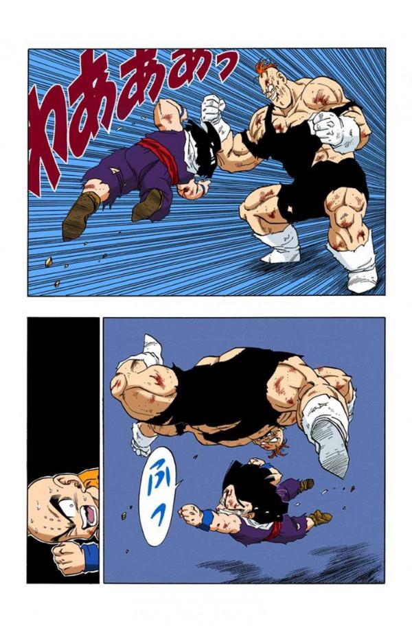 龍珠全綵278-280話，孫悟空到達娜美剋星