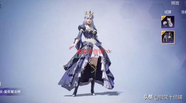 “吃雞”新時裝星夜魔法師!雖與戀語相似,上線方式卻截然不同 “吃雞”新時裝星夜魔法師!雖與戀語相似,上線方式卻截然不同