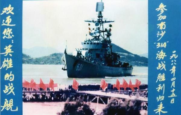 1974西沙海戰和1988南沙海戰，讓越南長了記性