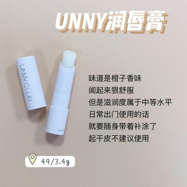 自用潤唇膏唇膜，哪些值得回購