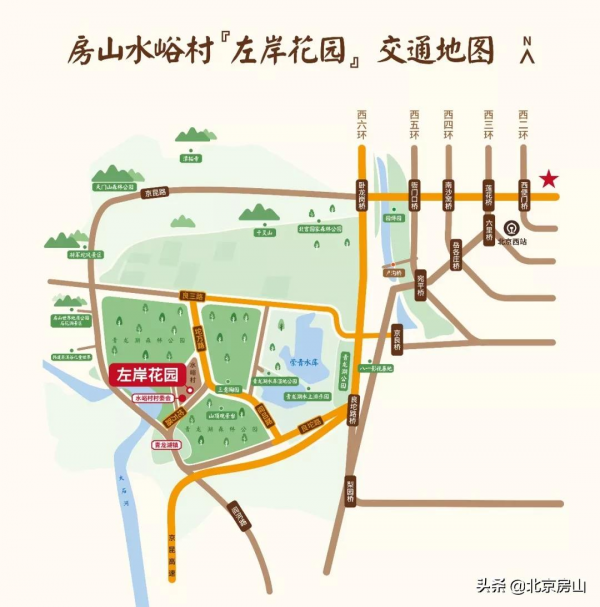 來房山這處修舊如舊的民宿，感受丘陵上的村莊！