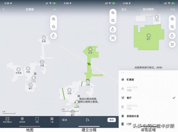 掃地機強力伴侶 小戶型的新選擇:iRobot Braava jet m6 一年使用體驗 掃地機強力伴侶 小戶型的新選擇:iRobot Braava jet m6 一年使用體驗