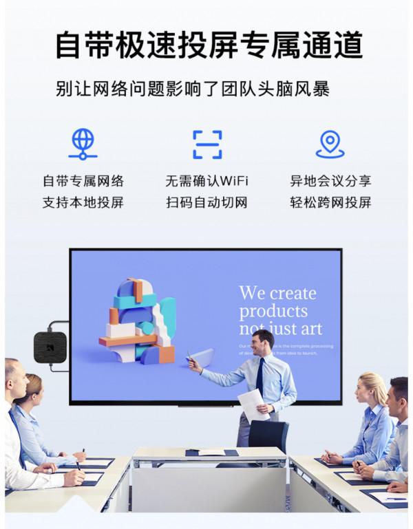 樂播樂投無線投屏主機，方便實用，想投就投