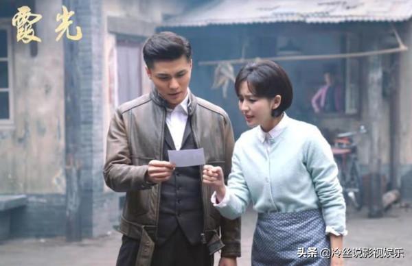 “非典型”諜戰劇《霞光》，佟麗婭本色出演，該如何評價？