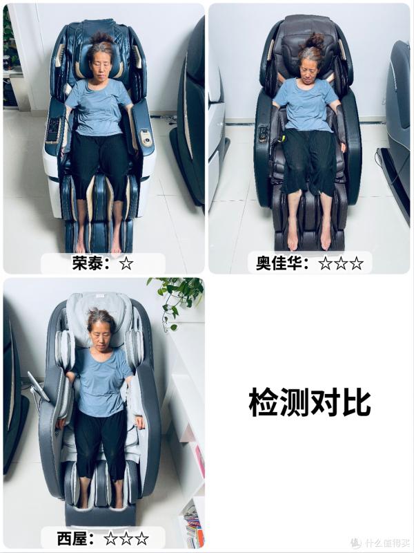 按摩椅表裡如一嗎?拆解了三臺萬元級,價格一樣,區別不小 按摩椅表裡如一嗎?拆解了三臺萬元級,價格一樣,區別不小