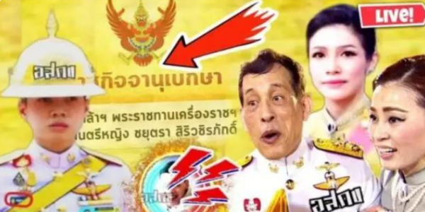 泰王“新寵”穿傳統泰服,隔空撞臉詩麗吉,卻沒有“準婆婆”貴氣 泰王“新寵”穿傳統泰服,隔空撞臉詩麗吉,卻沒有“準婆婆”貴氣