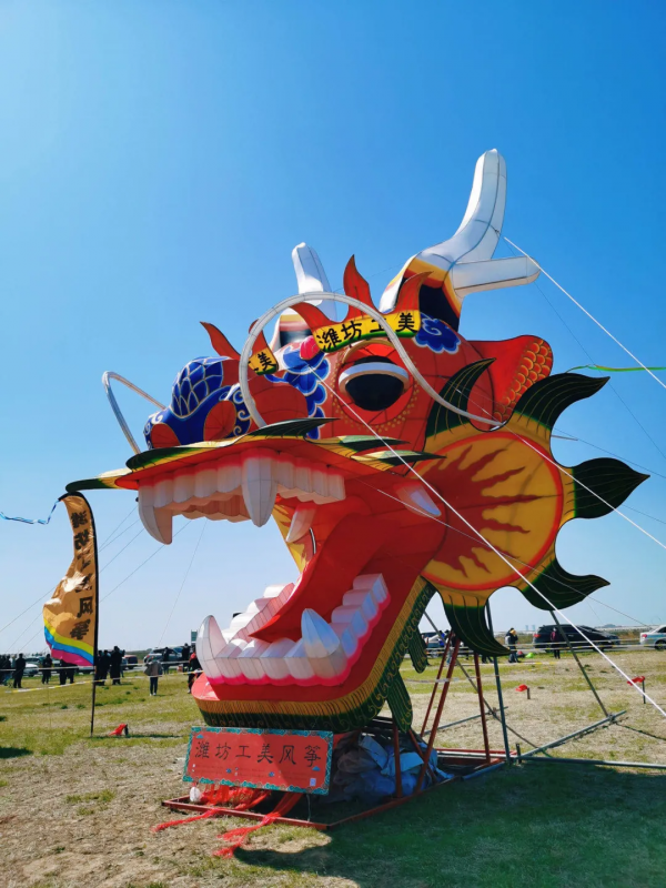 您有一封來自山東的邀請函，請查收！