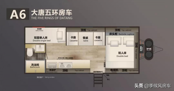 年度暢銷拖掛房車,帶拓展艙的移動“星級酒店”大唐A6旅居掛車 年度暢銷拖掛房車,帶拓展艙的移動“星級酒店”大唐A6旅居掛車