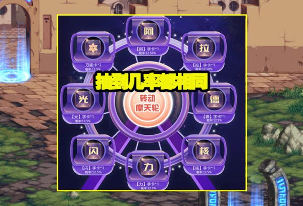 DNF:限定集卡活動來了！靈魂武器、燦爛徽章大放送，88QB限量獲得