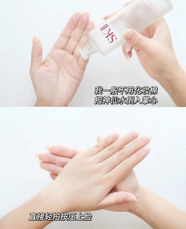 有股酸臭酸臭味道的神仙水，值得你入手嗎？