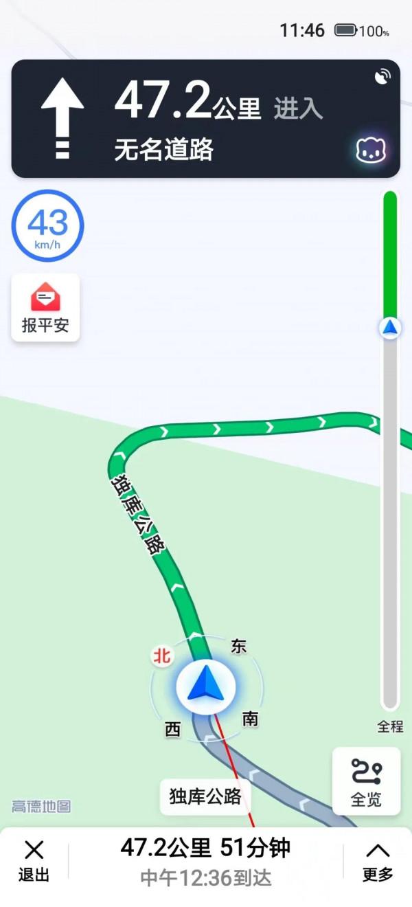 一車兩人自駕遊新疆35天總費用情況