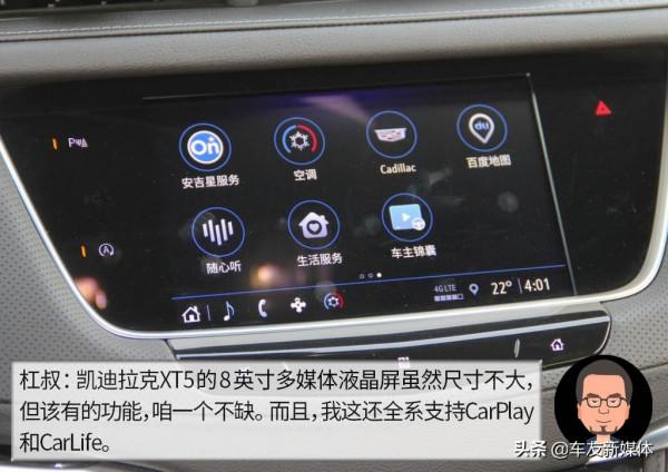 槓精說丨48V輕混的倔強 沃爾沃XC60 PK凱迪拉克XT5