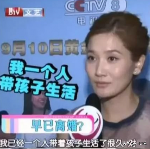 潘雨辰：與侯勇兩年失敗的婚姻讓我後怕，現在只想陪伴女兒長大