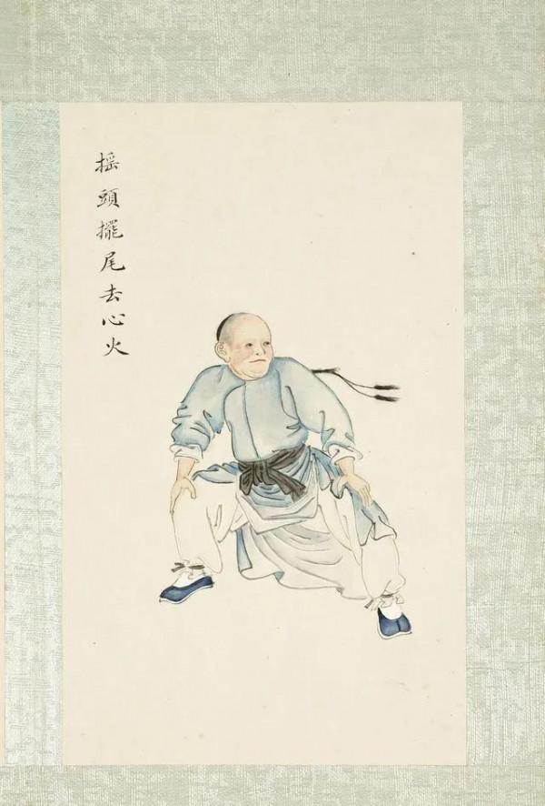 如何練好八段錦“搖頭擺尾去心火”（四十六）