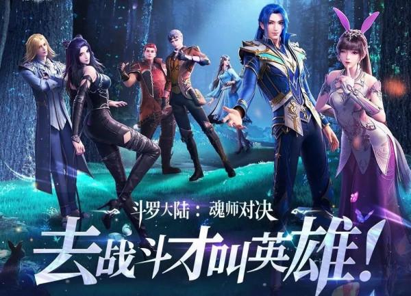 騰訊應用寶,越過山丘 騰訊應用寶,越過山丘