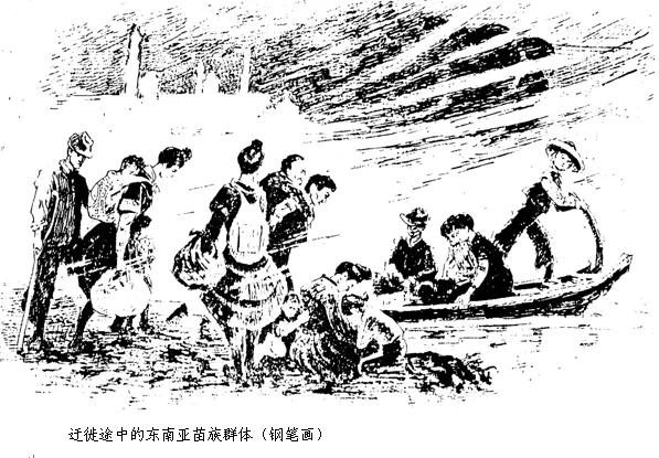 越戰中的“赫蒙人”:50年前助美國作戰,被棄後逃難叢林無人知 越戰中的“赫蒙人”:50年前助美國作戰,被棄後逃難叢林無人知