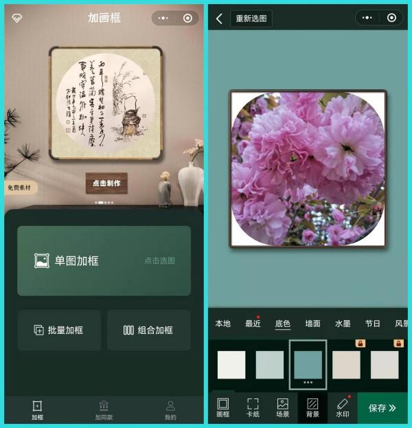 6個暗藏驚喜的微信小程式，個個好用不要錢，請低調使用