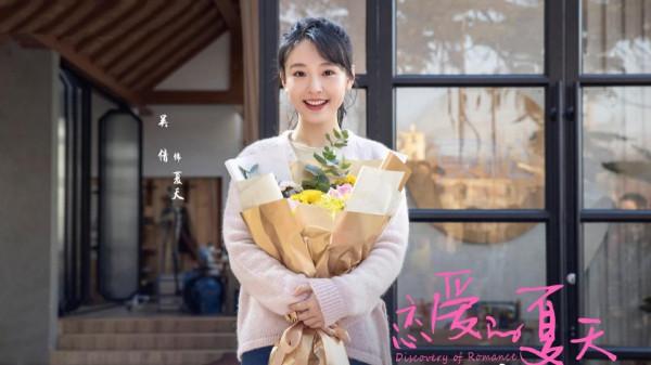 翻拍劇《戀愛的夏天》殺青，吳倩秦俊傑主演，劉儀偉演配角