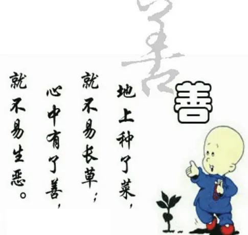 一個人作的孽,報應在後代身上 一個人作的孽,報應在後代身上