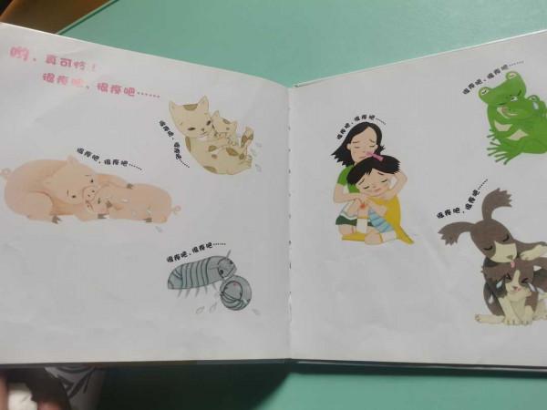 共讀繪本第106期《好疼呀好疼呀》:假如每個孩子都能被看見 共讀繪本第106期《好疼呀好疼呀》:假如每個孩子都能被看見