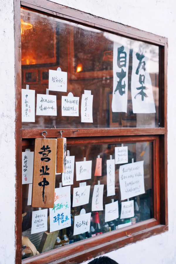 一次佛系的蘇州旅行 一次佛系的蘇州旅行