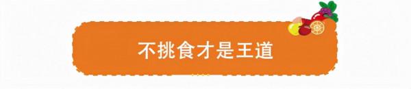 什麼？！這些蔬菜含鈣比牛奶還多？