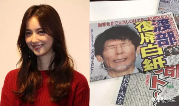 佐佐木希和渡部建將宣佈離婚？