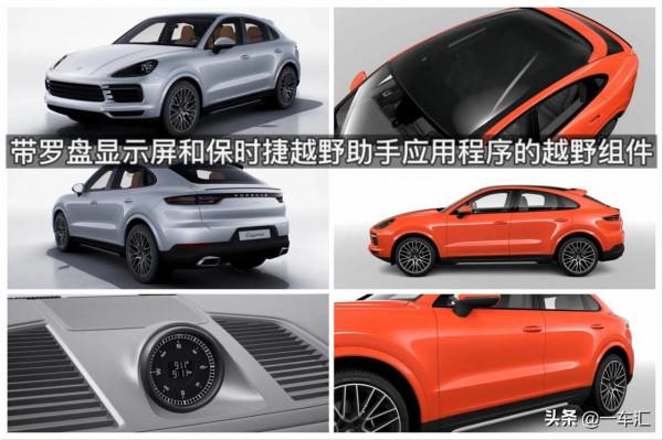 保時捷Cayenne配置解讀，現在還是除BBA外，更高階的選擇嗎